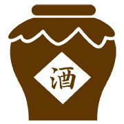 古法古酿